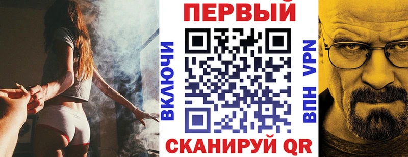 Амфетамин 97%  Нерчинск 