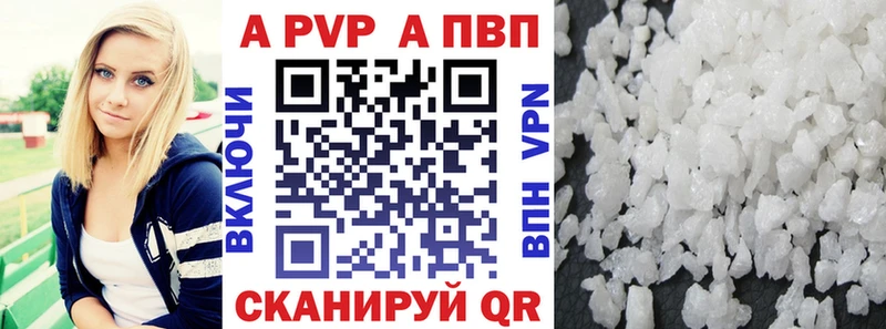APVP Crystall кракен tor Нерчинск даркнет сайт