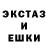 MDMA кристаллы Da Ovrlord