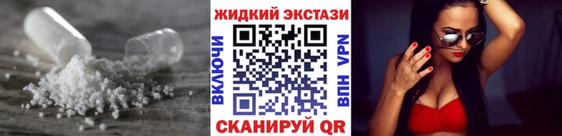 купить   Нерчинск  БУТИРАТ буратино 