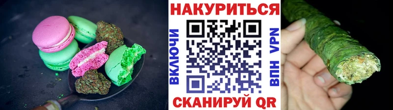 купить наркоту  Нерчинск  Cannafood конопля 