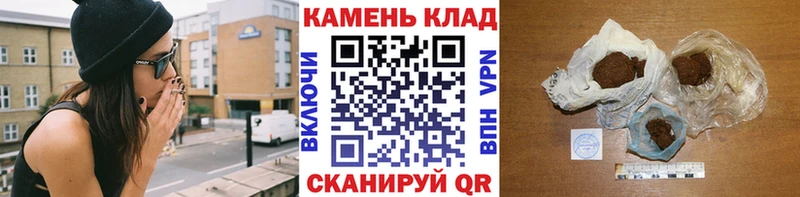 ГАШ гашик  наркота  Нерчинск 