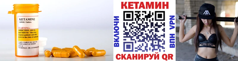 КЕТАМИН ketamine  где продают наркотики  Нерчинск 