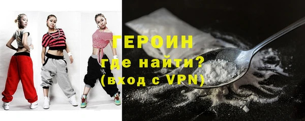 MESCALINE Абаза