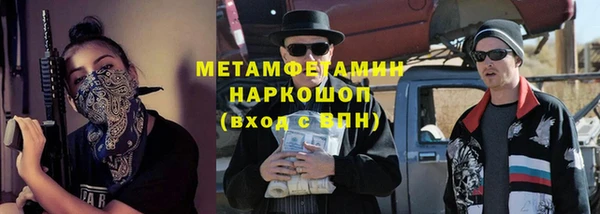 кристаллы Абдулино