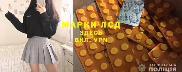 spice Абинск