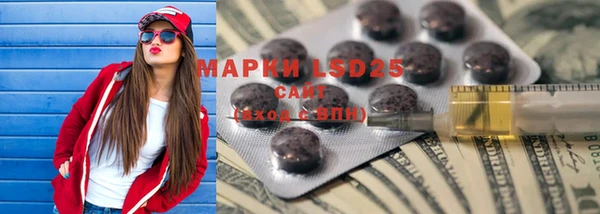 кристаллы Абдулино