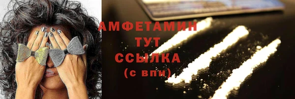 кристаллы Абдулино