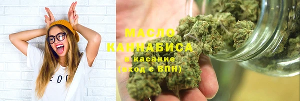 кристаллы Абдулино