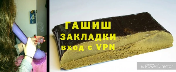 spice Абинск