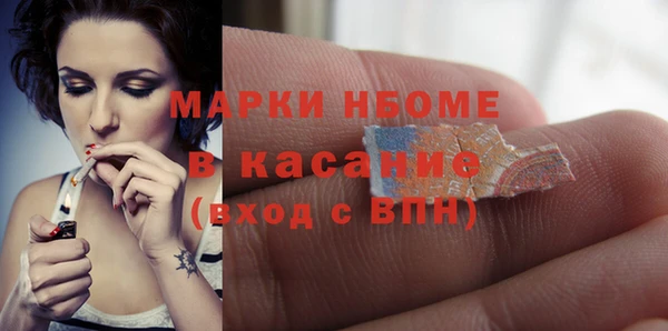 MESCALINE Абаза
