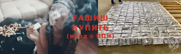 spice Абинск