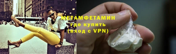 бошки Осинники