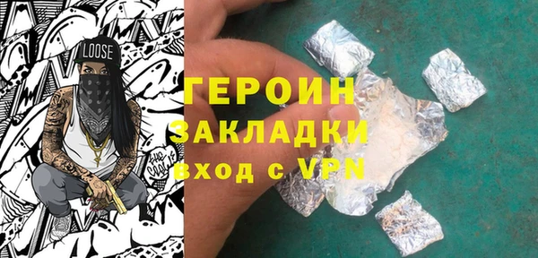 MESCALINE Абаза