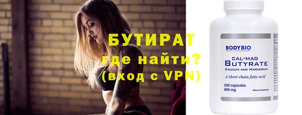 spice Абинск