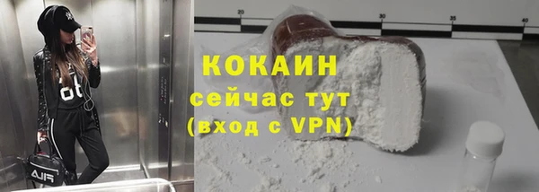 spice Абинск