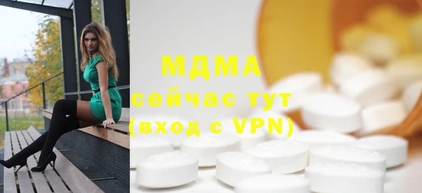 MESCALINE Абаза