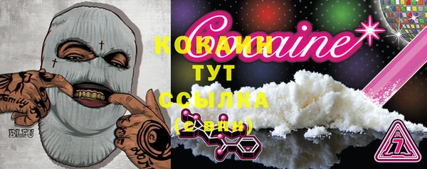 MESCALINE Абаза