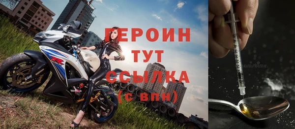 кристаллы Абдулино