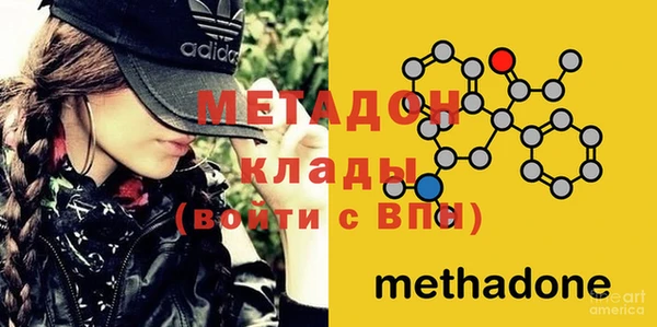 кристаллы Абдулино