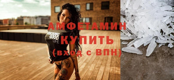 кристаллы Абдулино