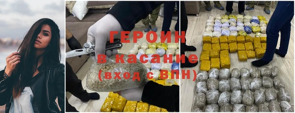 MESCALINE Абаза