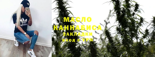 spice Абинск