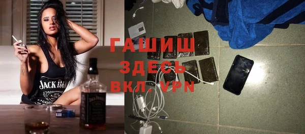 spice Абинск