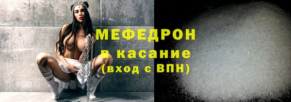 кристаллы Абдулино