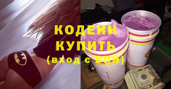кристаллы Абдулино