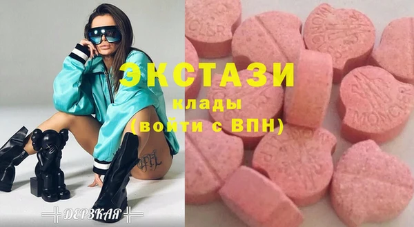 MESCALINE Абаза