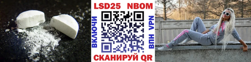 LSD-25 экстази кислота  Нерчинск 