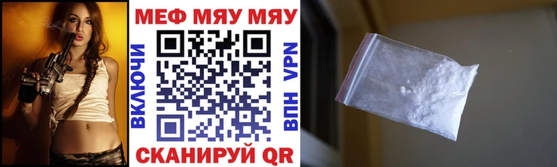 hydra ссылка  Нерчинск  Меф mephedrone 
