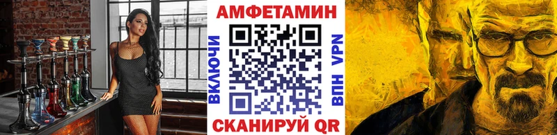 Метамфетамин кристалл  Нерчинск 