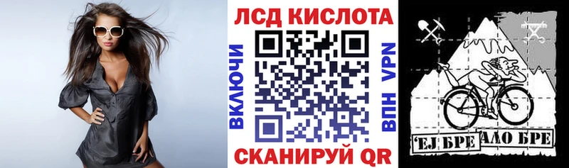 наркотики  Нерчинск  нарко площадка формула  Наркотические марки 1,5мг 