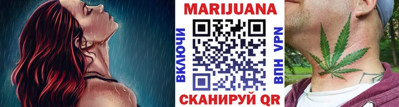 Бошки марихуана марихуана  наркотики  Нерчинск 